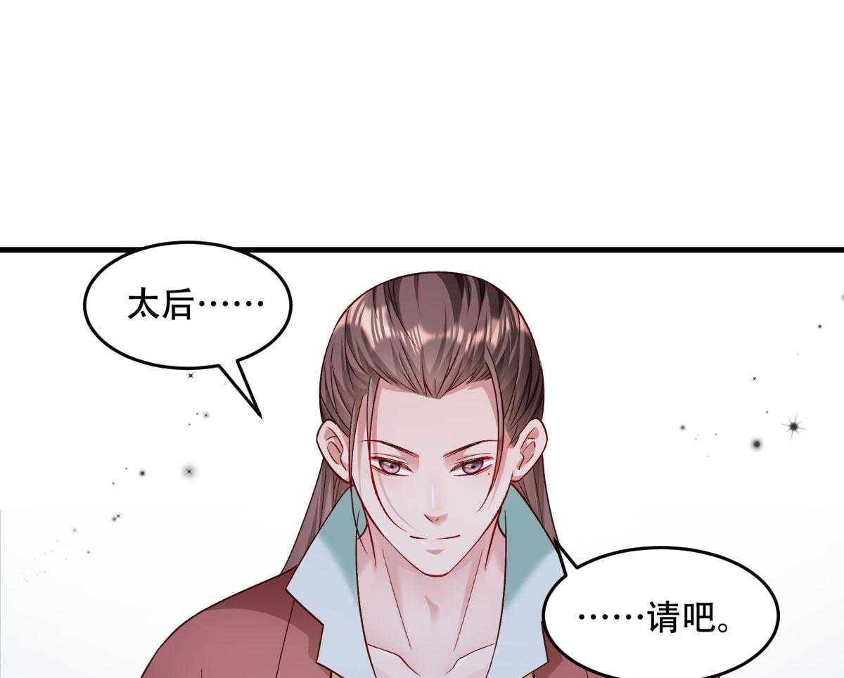 第174话_不要试图离开本王74