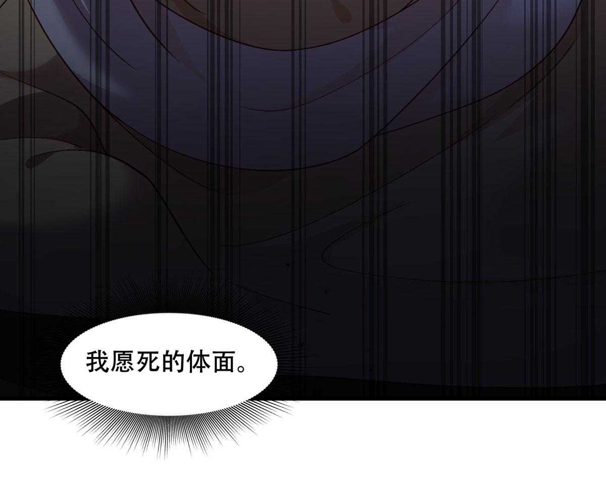 第174话_不要试图离开本王78