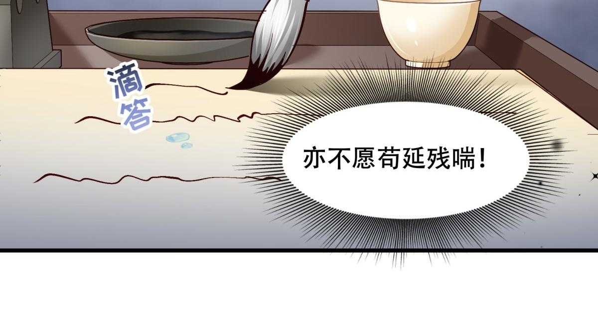 第174话_不要试图离开本王80