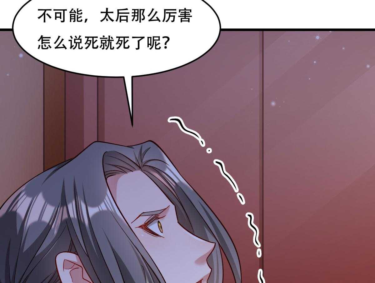 第174话_不要试图离开本王89
