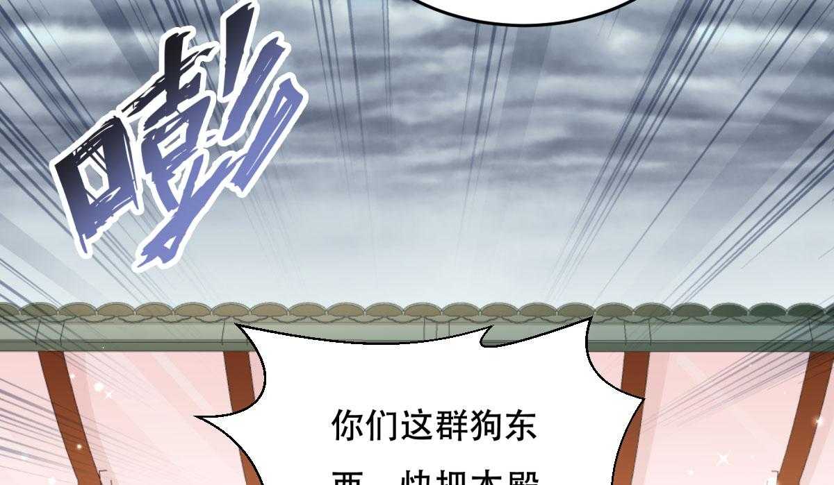 第174话_不要试图离开本王91