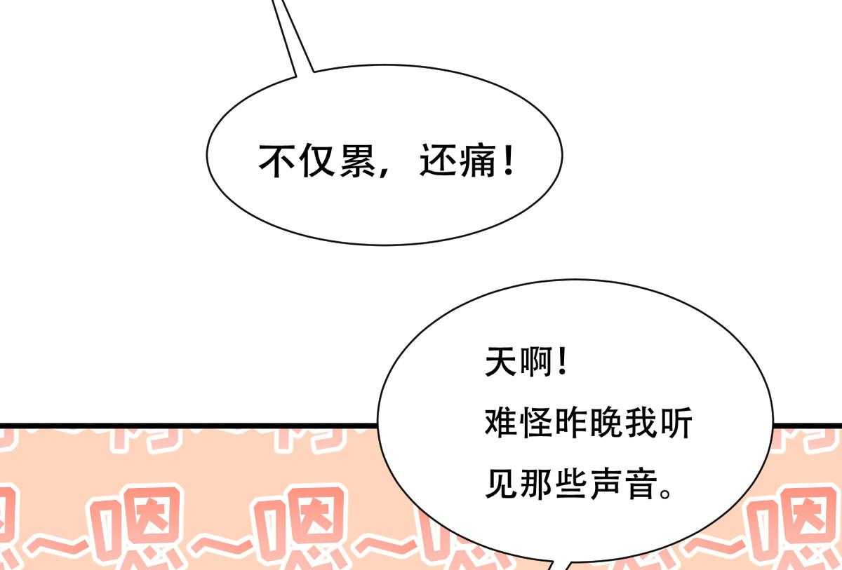 第173话_未来的主子怠慢不得13