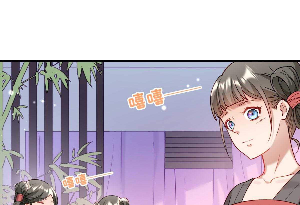 第173话_未来的主子怠慢不得16