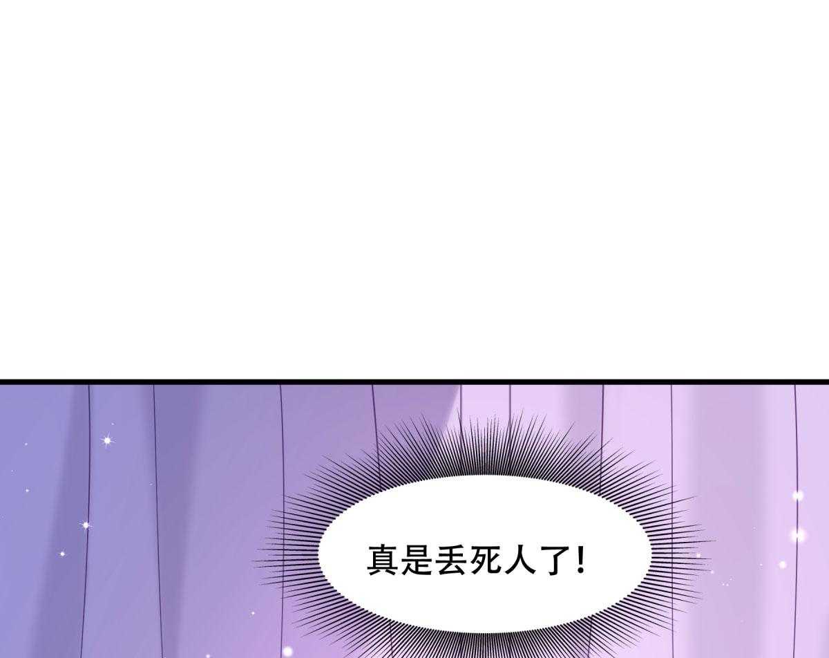 第173话_未来的主子怠慢不得18