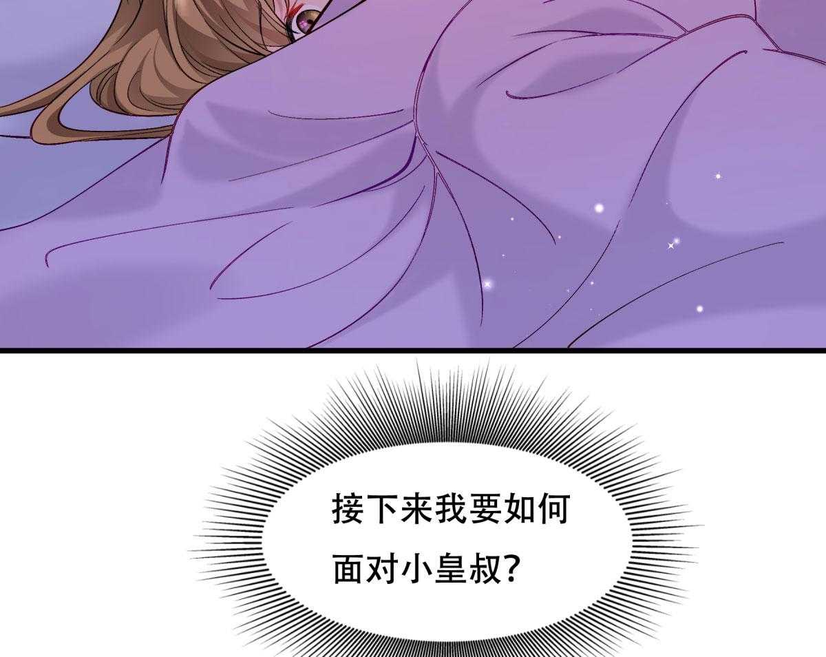 第173话_未来的主子怠慢不得20