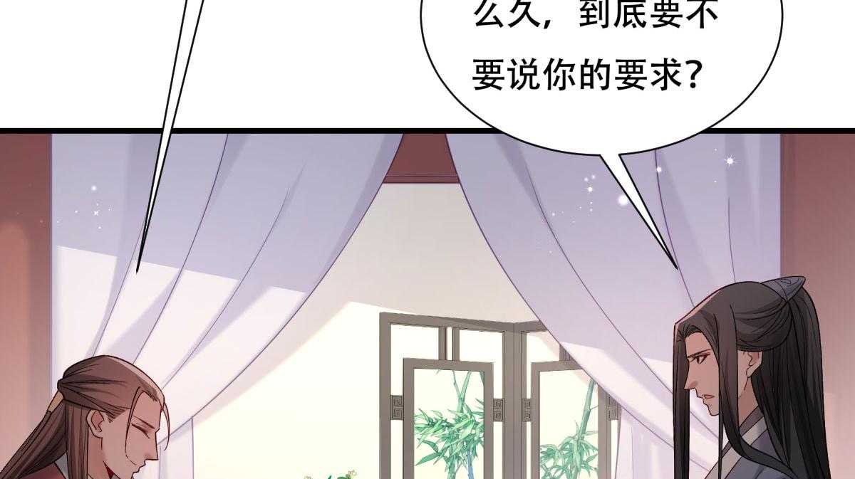 第173话_未来的主子怠慢不得26