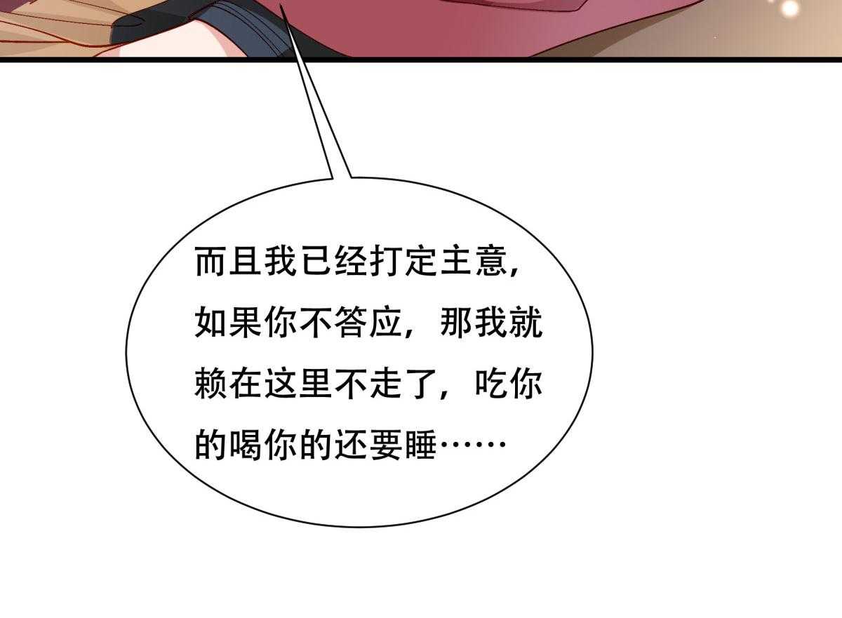 第173话_未来的主子怠慢不得36