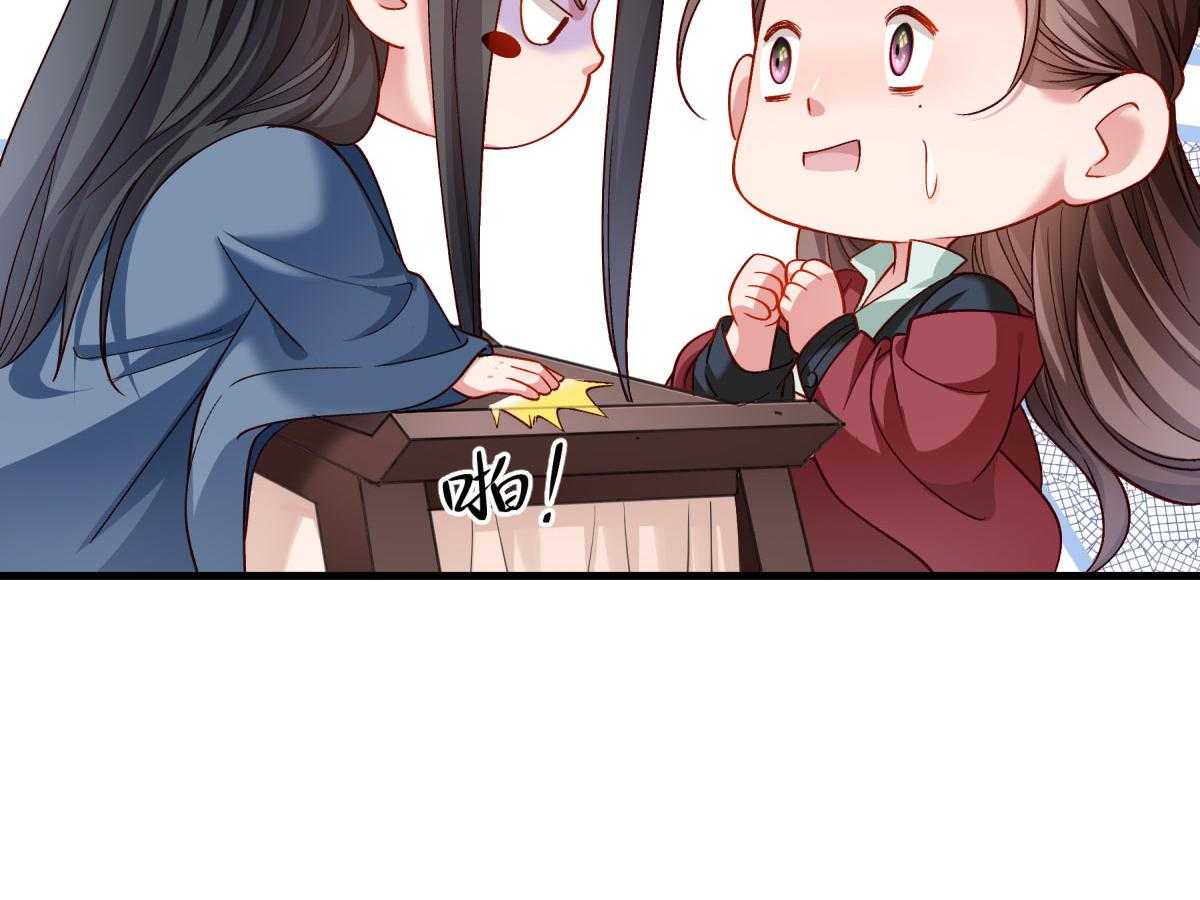 第173话_未来的主子怠慢不得38