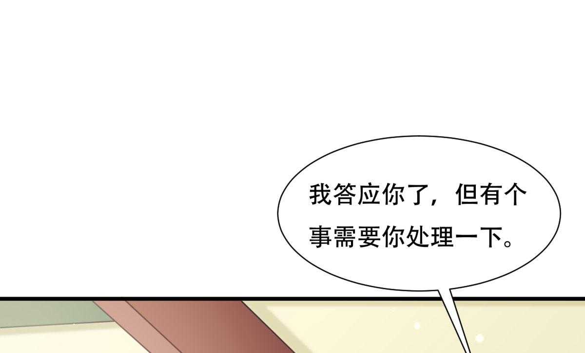 第173话_未来的主子怠慢不得39