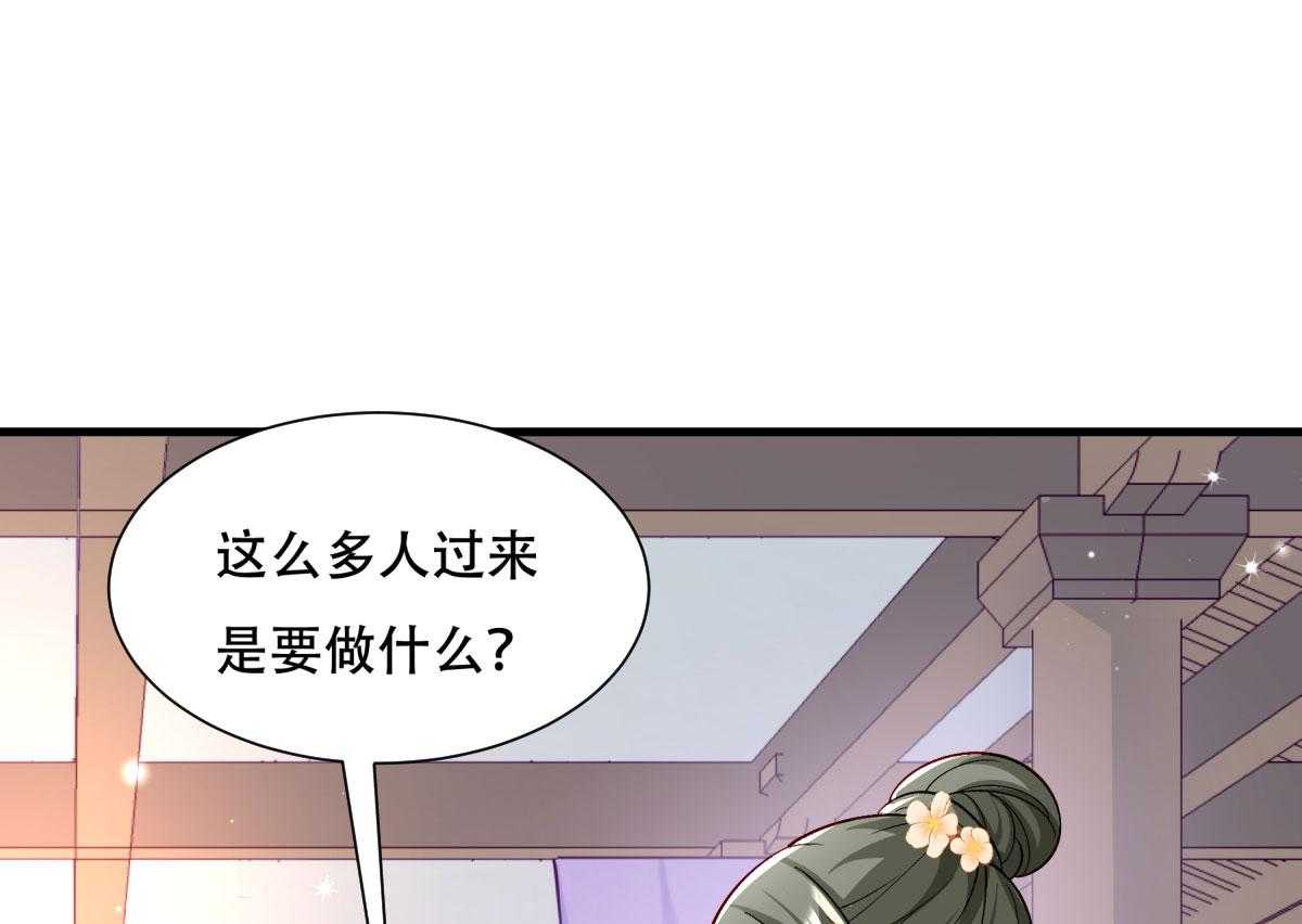 第173话_未来的主子怠慢不得5