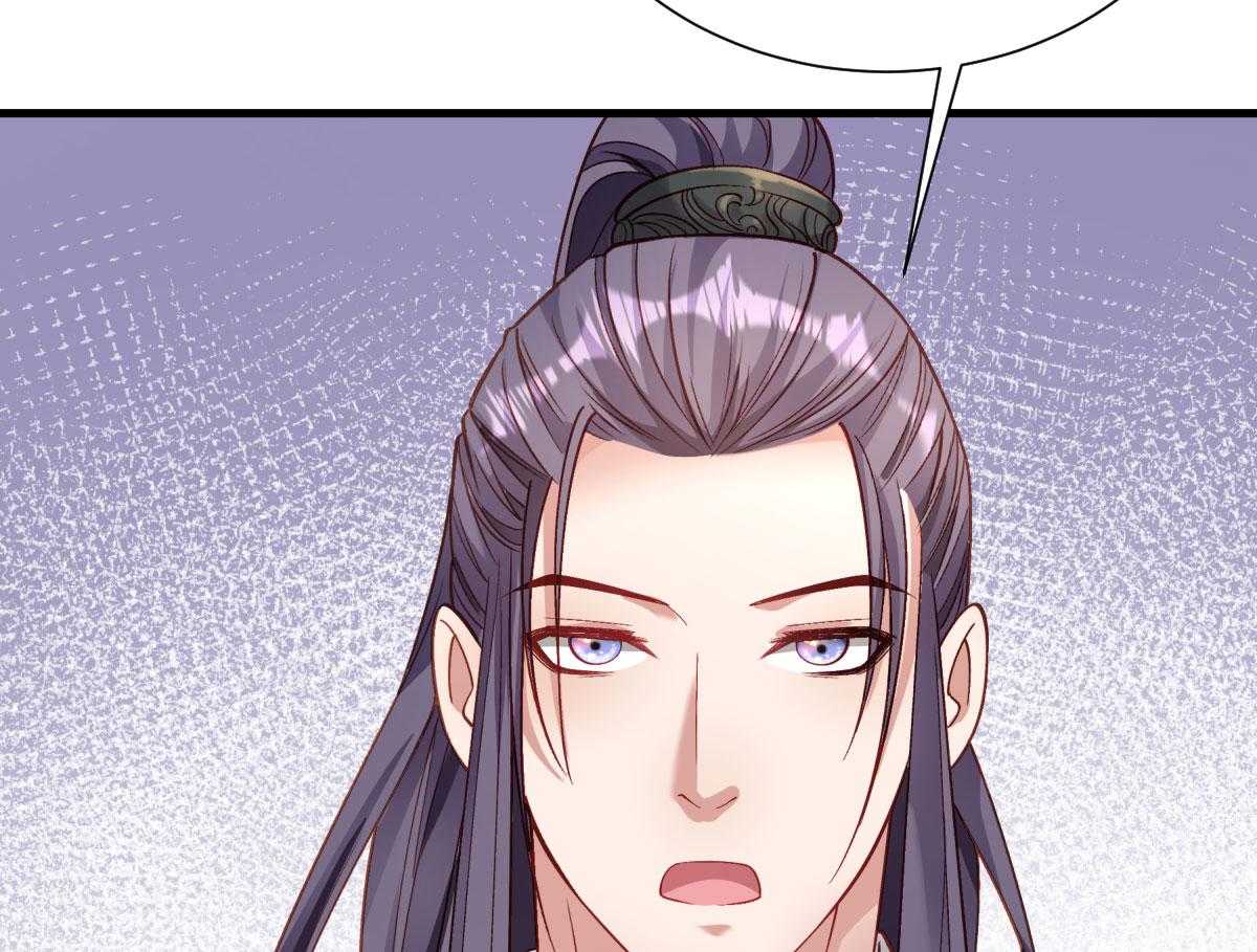 第173话_未来的主子怠慢不得57