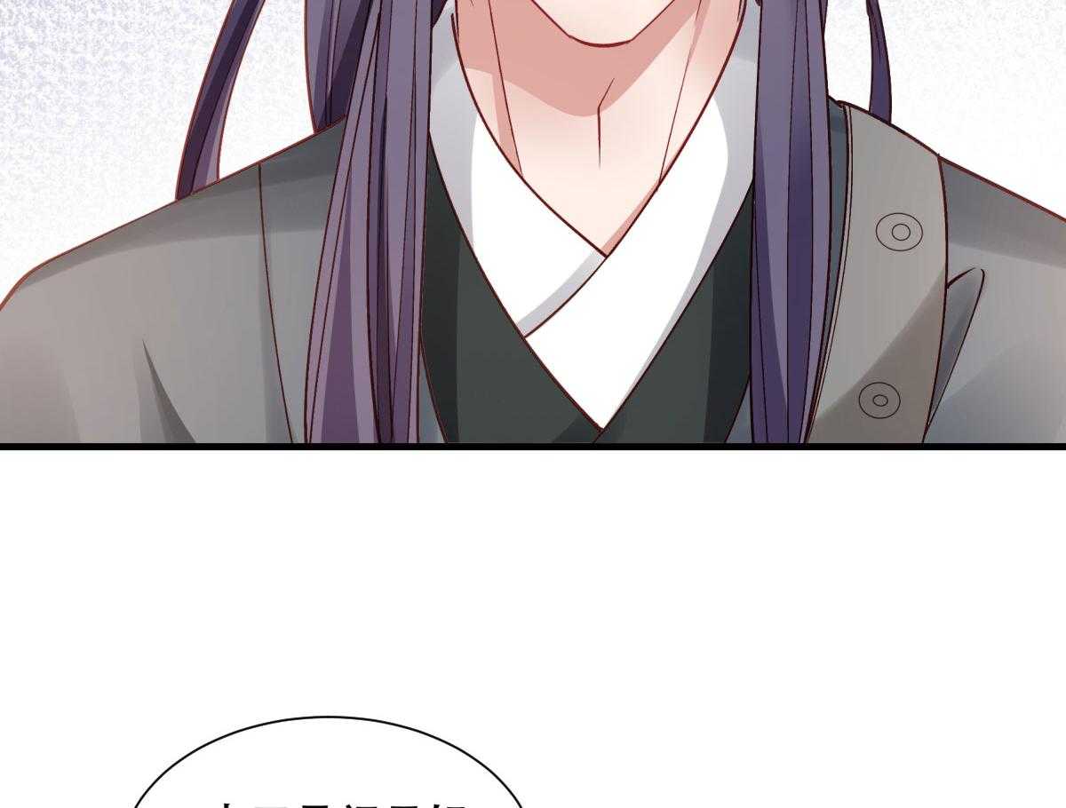 第173话_未来的主子怠慢不得58