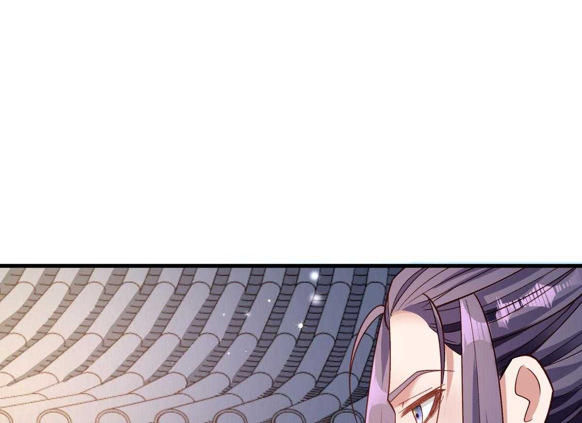 第173话_未来的主子怠慢不得75