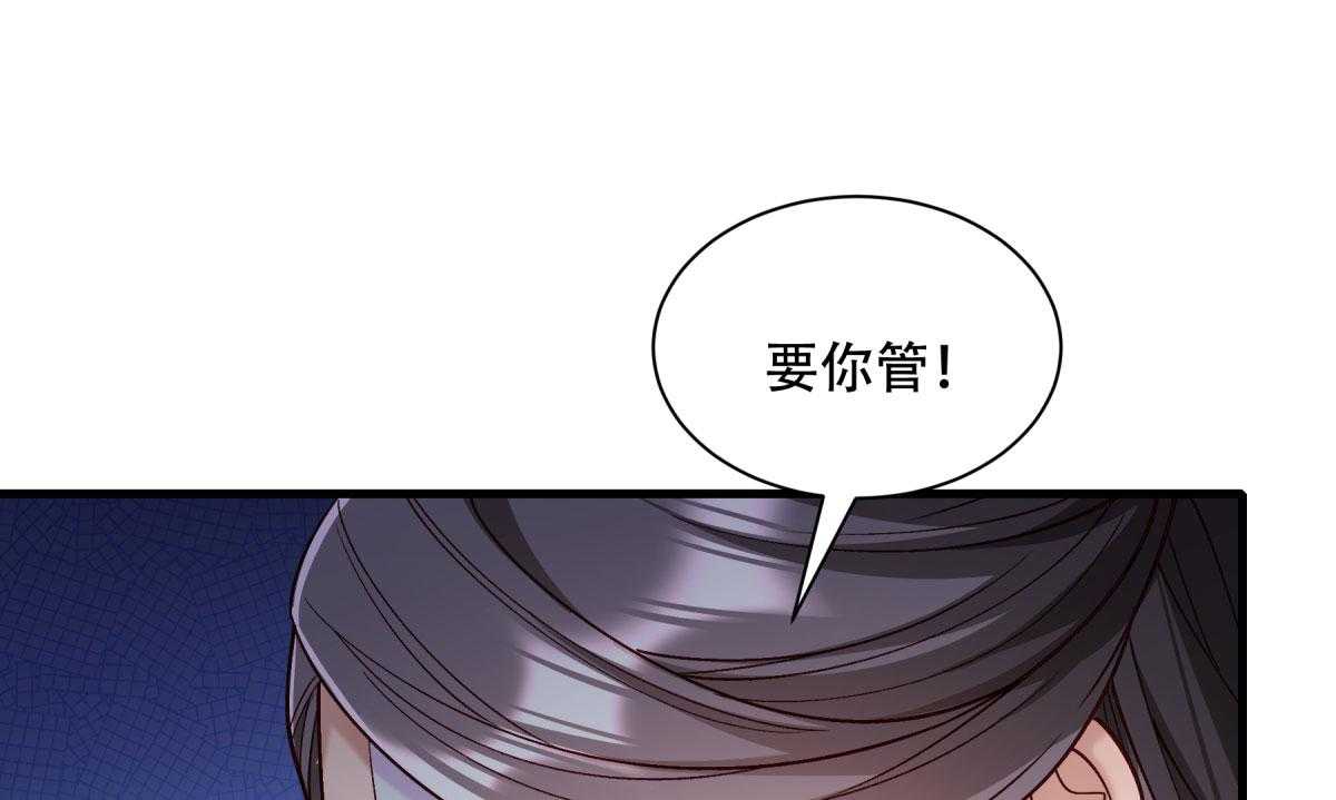 第172话_以牙还牙11