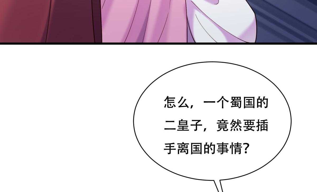 第172话_以牙还牙16