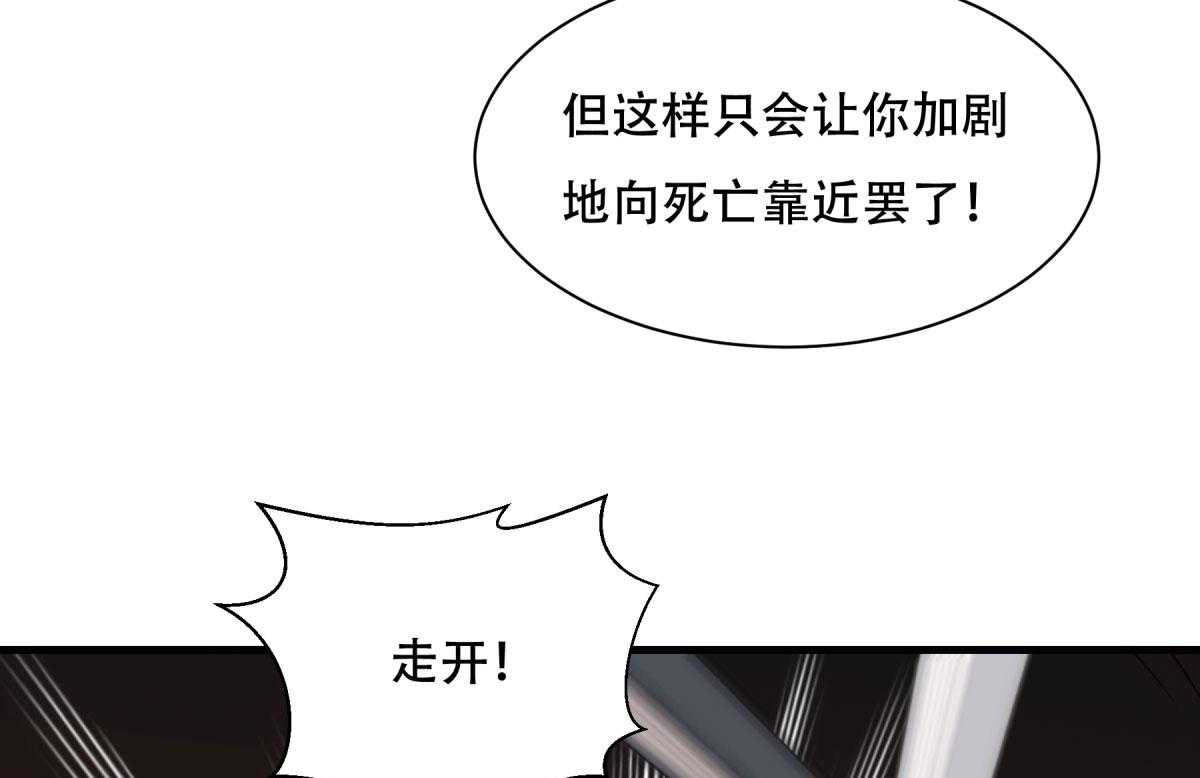 第172话_以牙还牙22