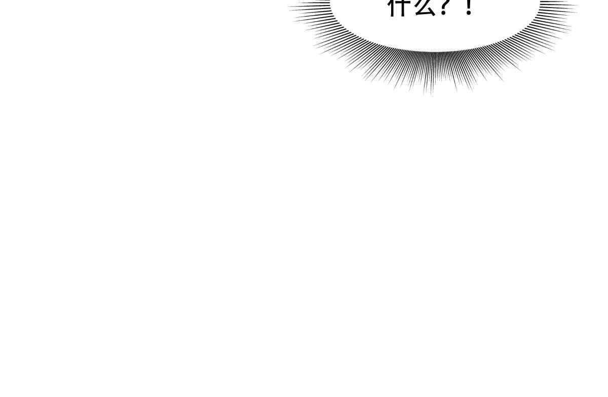 第172话_以牙还牙40
