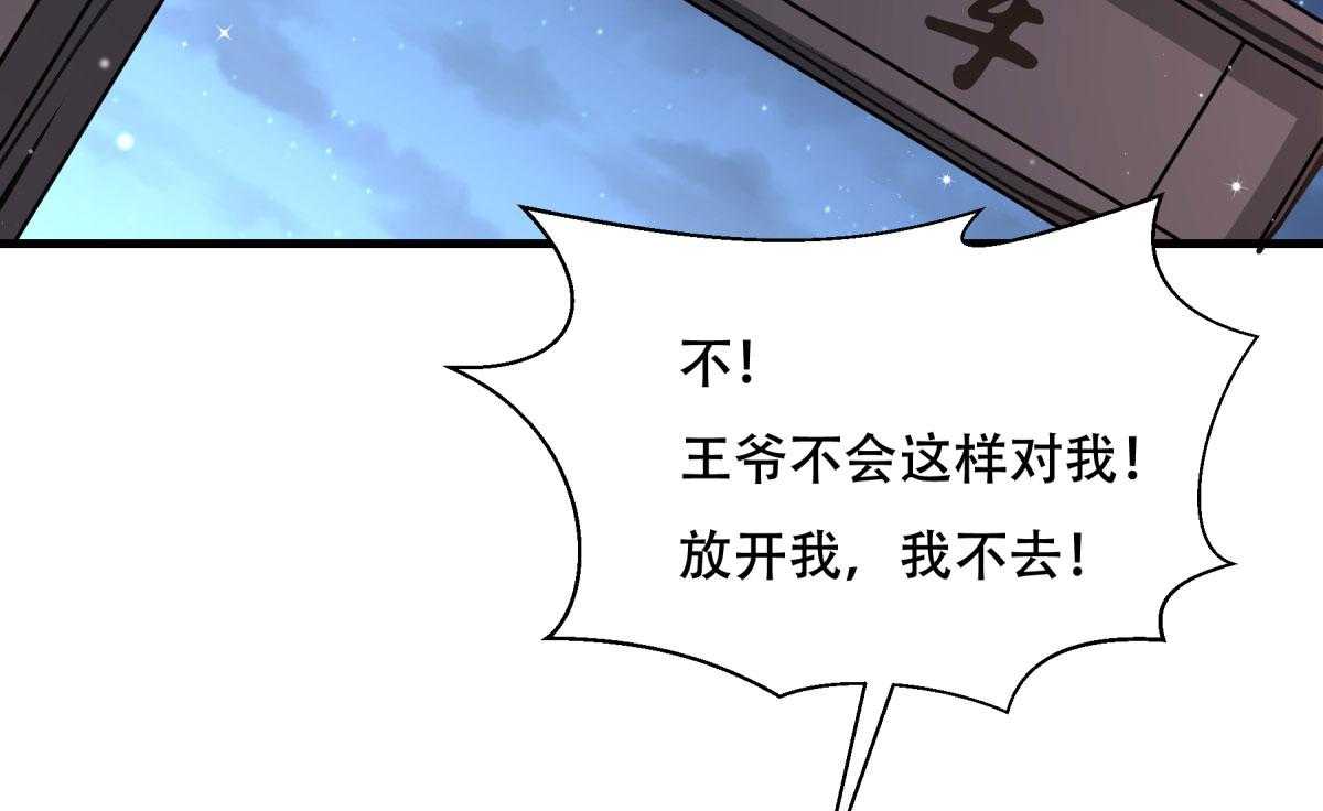 第172话_以牙还牙56