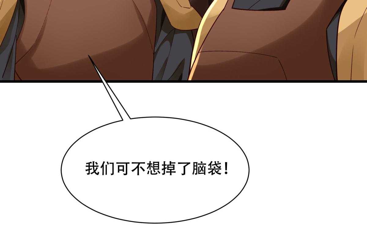 第172话_以牙还牙64