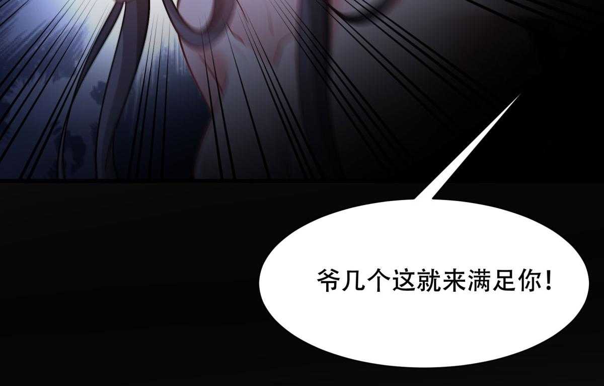 第172话_以牙还牙72