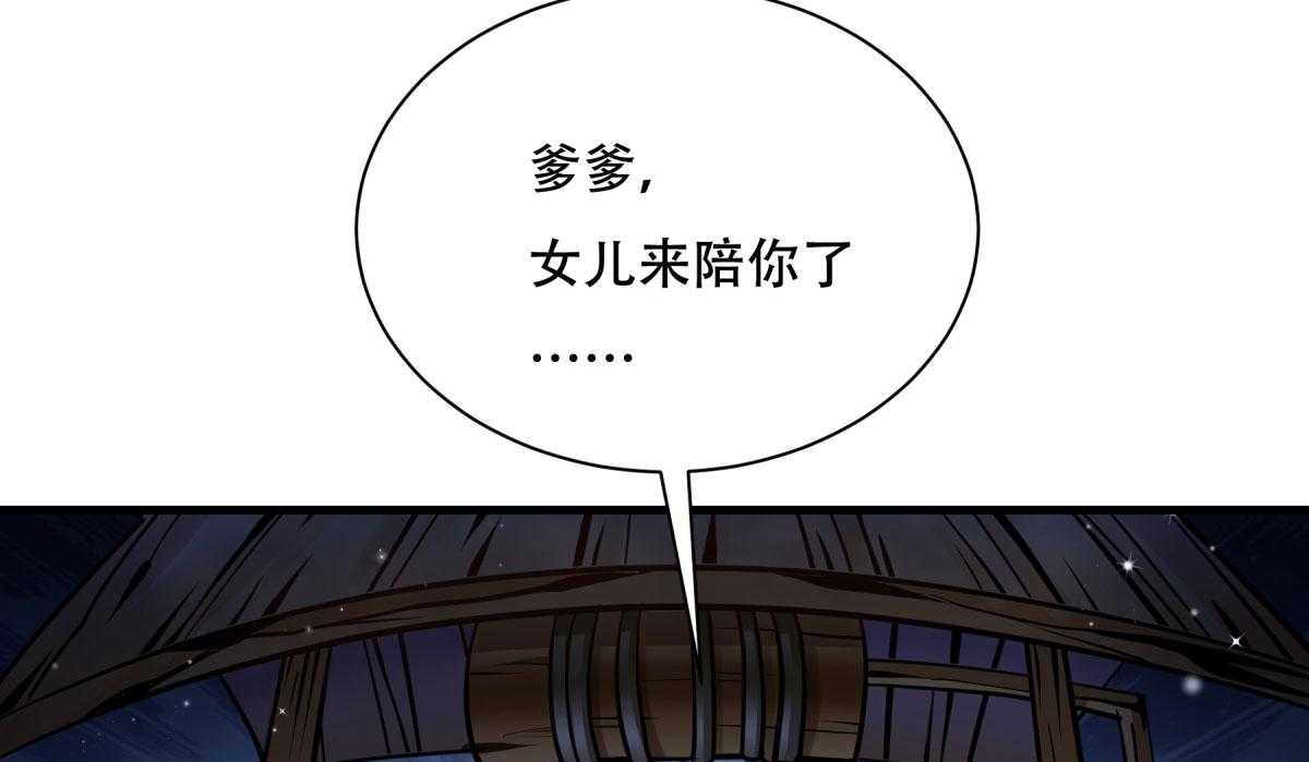 第172话_以牙还牙81