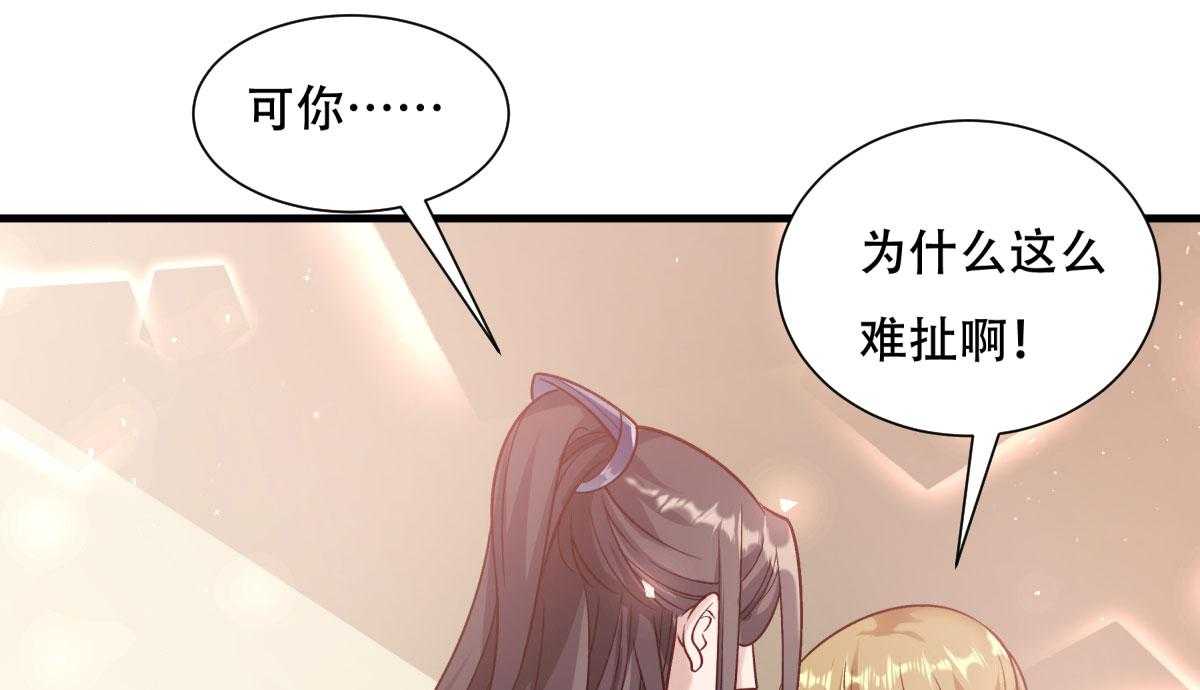 第171话_只要是你，我就不后悔!106