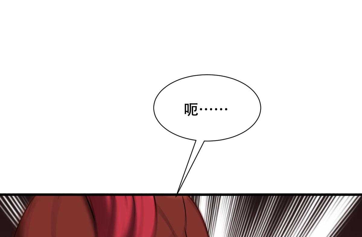 第171话_只要是你，我就不后悔!11
