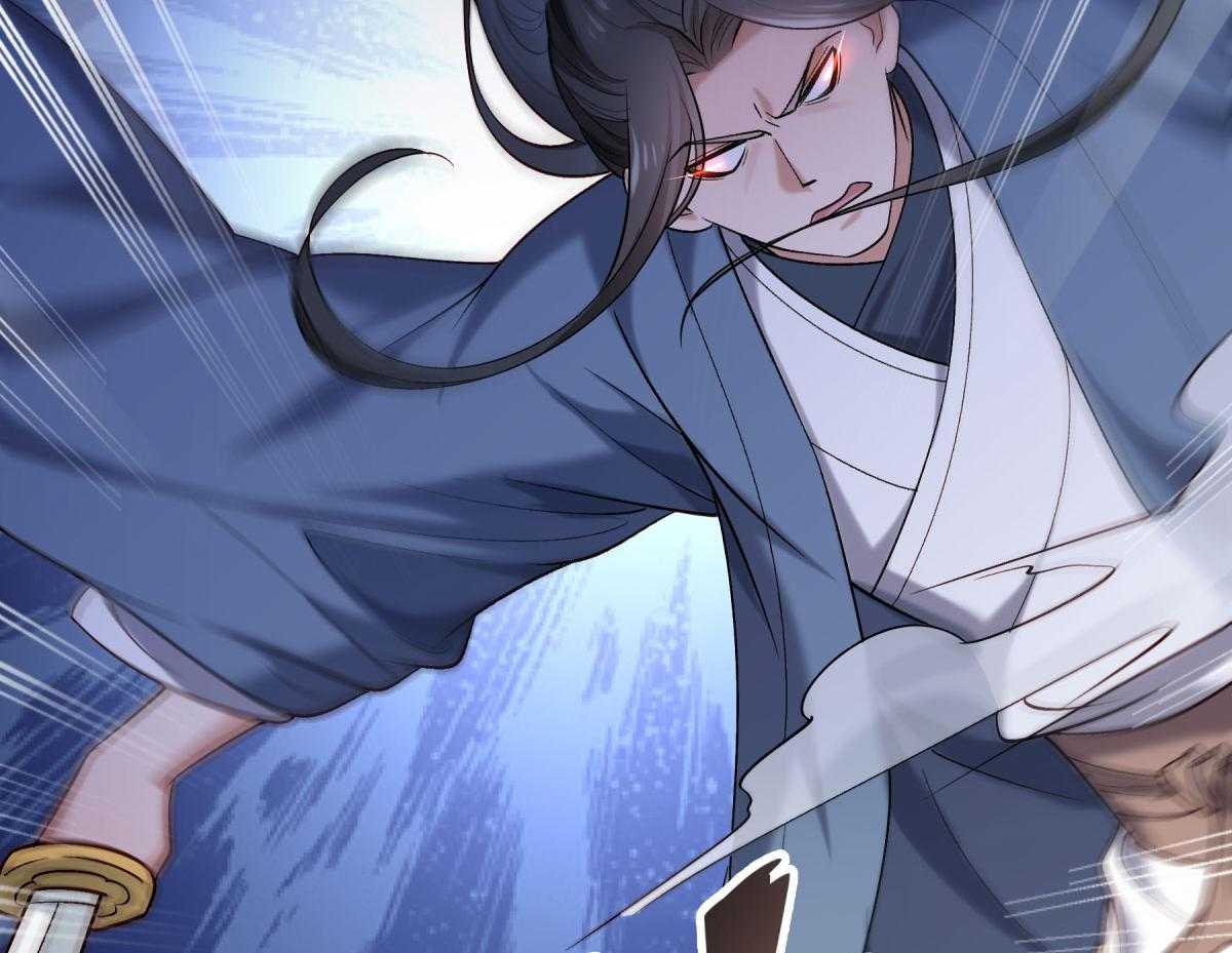 第171话_只要是你，我就不后悔!16
