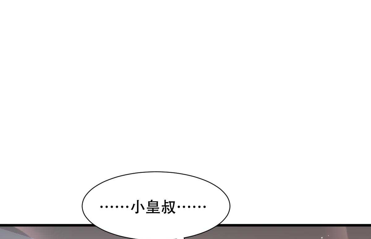 第171话_只要是你，我就不后悔!33