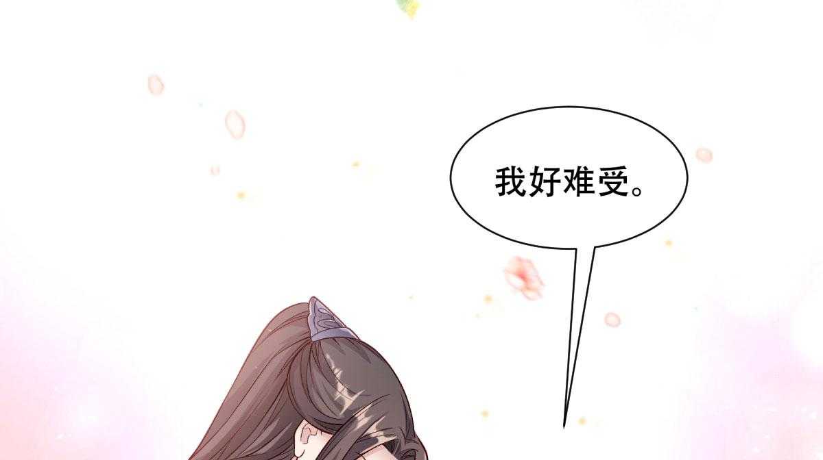 第171话_只要是你，我就不后悔!37