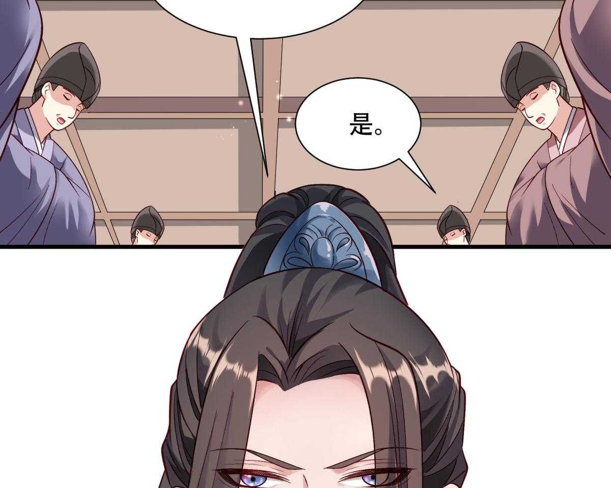第171话_只要是你，我就不后悔!49