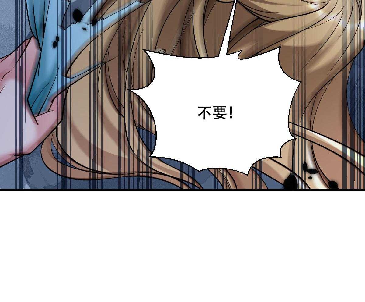 第171话_只要是你，我就不后悔!5