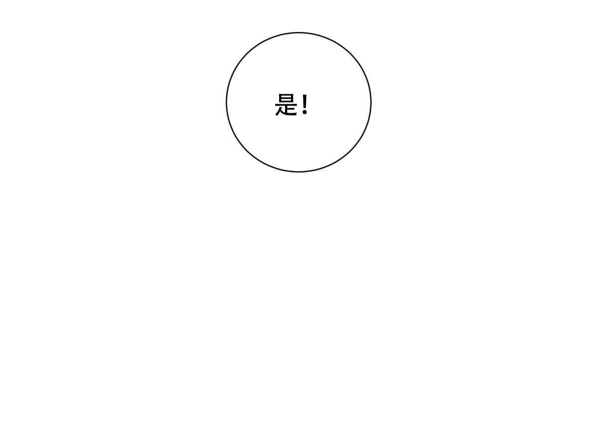第171话_只要是你，我就不后悔!52