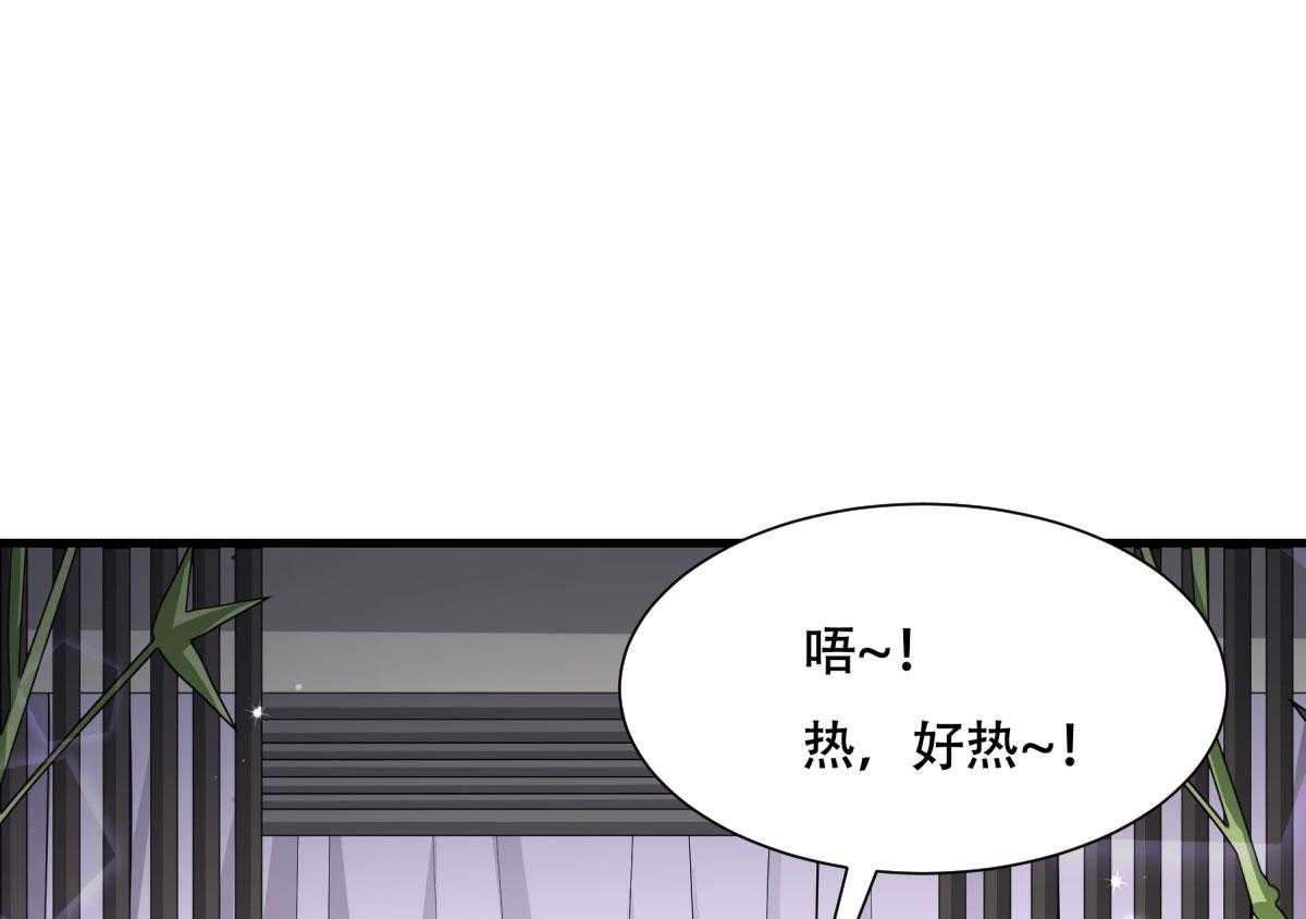 第171话_只要是你，我就不后悔!54
