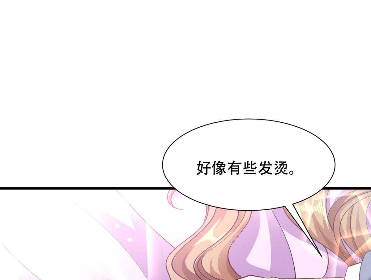 第171话_只要是你，我就不后悔!56