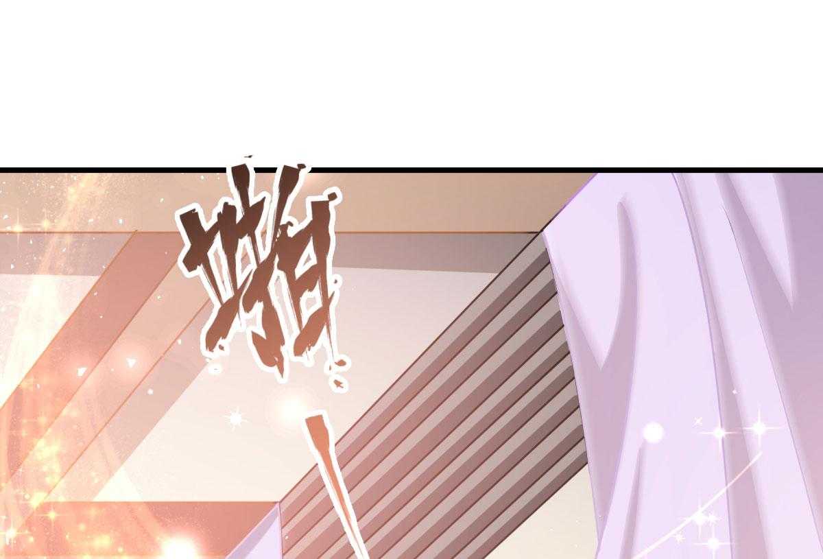 第171话_只要是你，我就不后悔!73