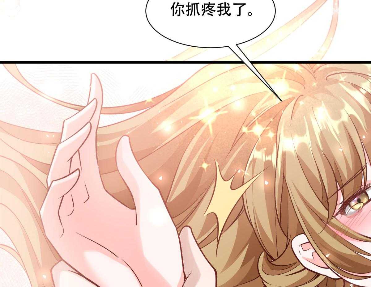 第171话_只要是你，我就不后悔!86