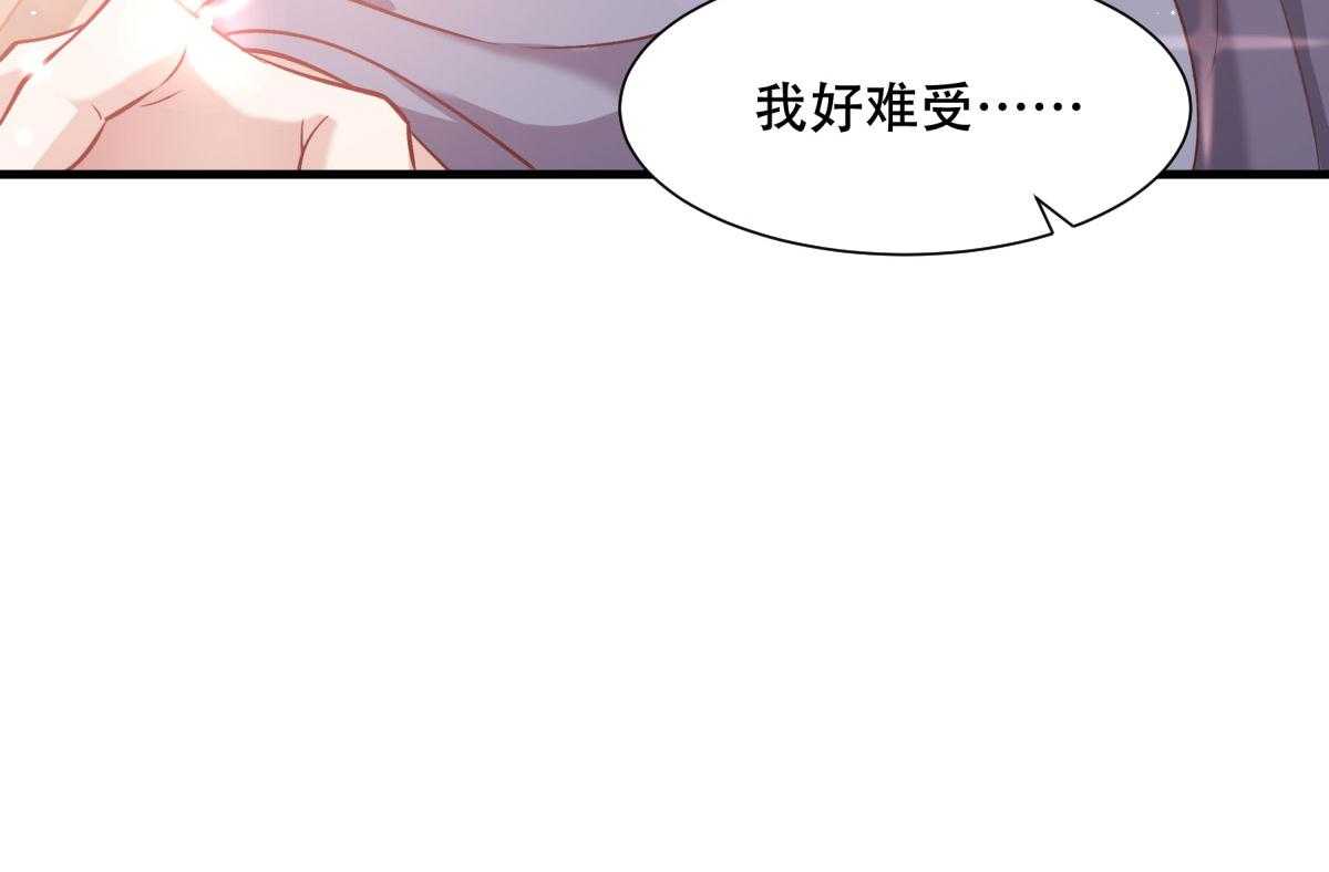 第171话_只要是你，我就不后悔!97