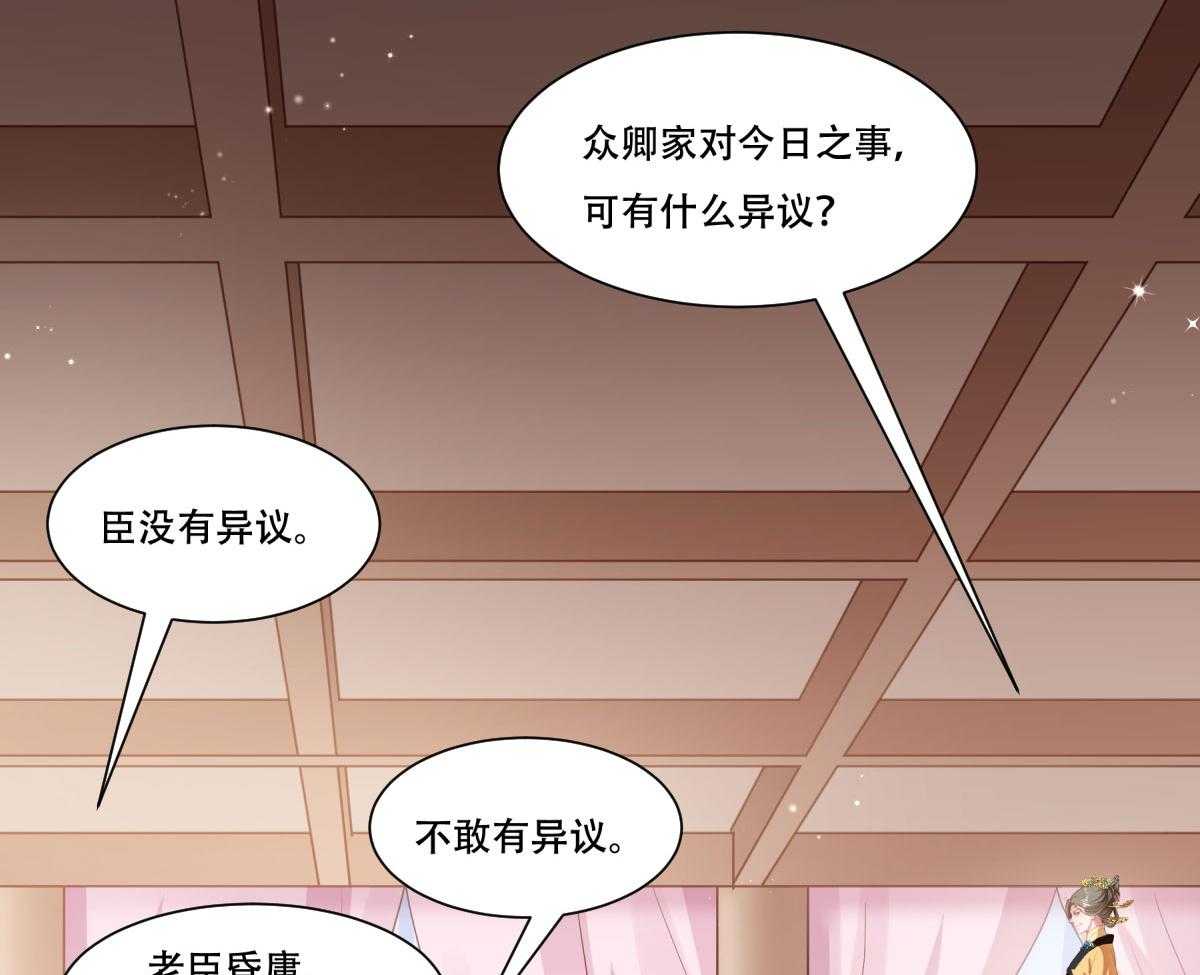 第170话_昏君无道1