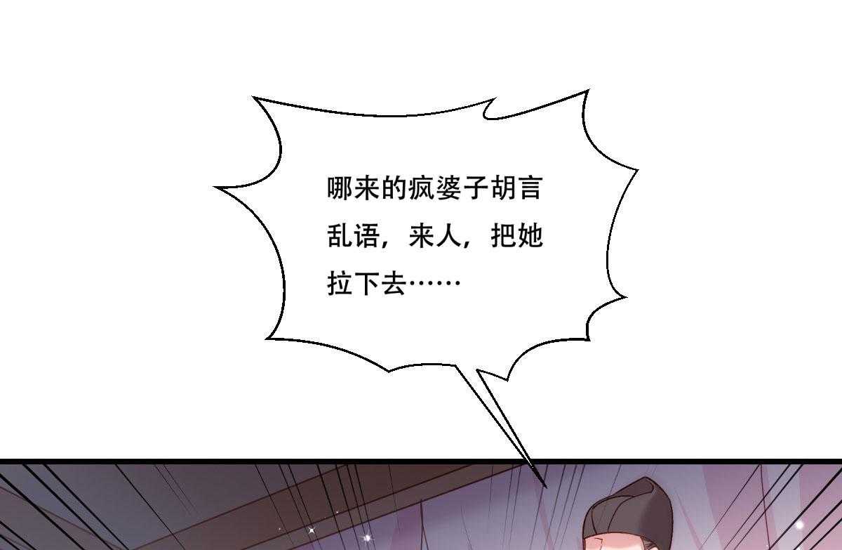 第170话_昏君无道11