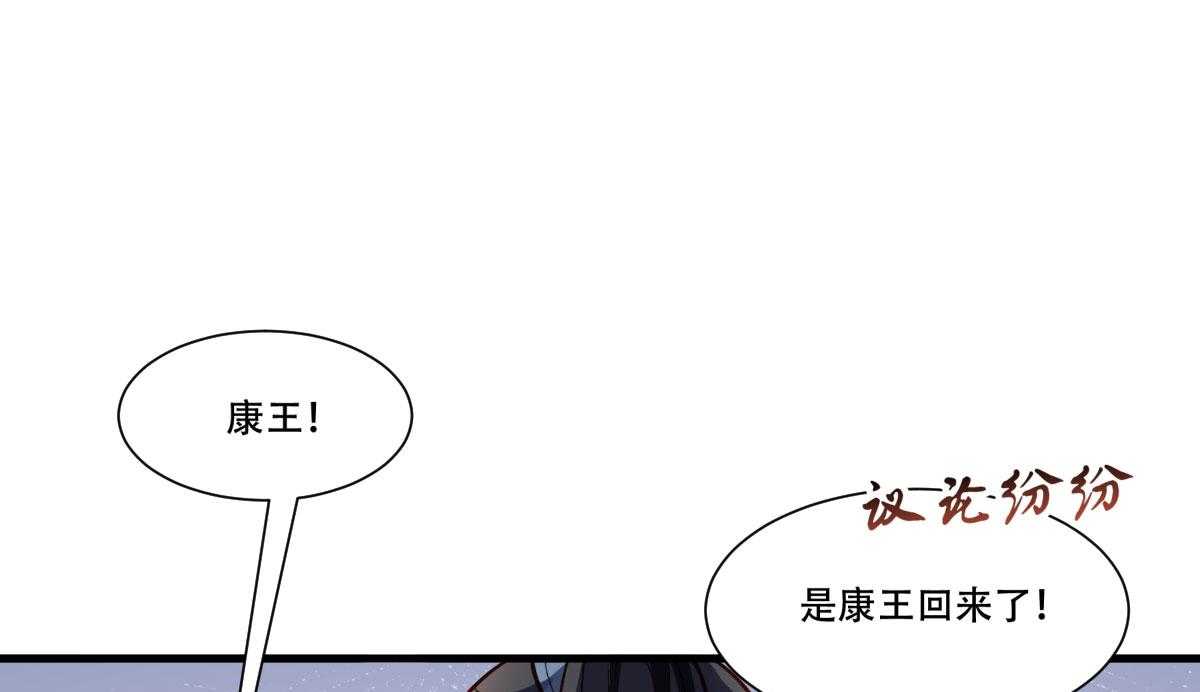 第170话_昏君无道23