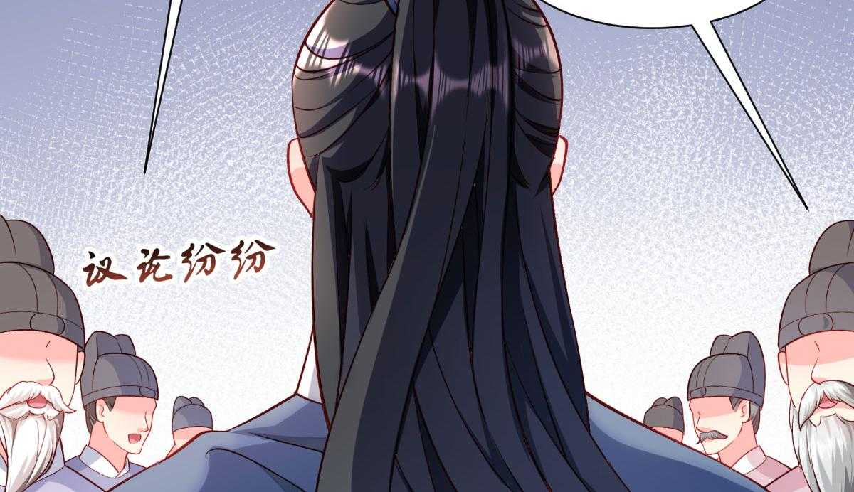 第170话_昏君无道24