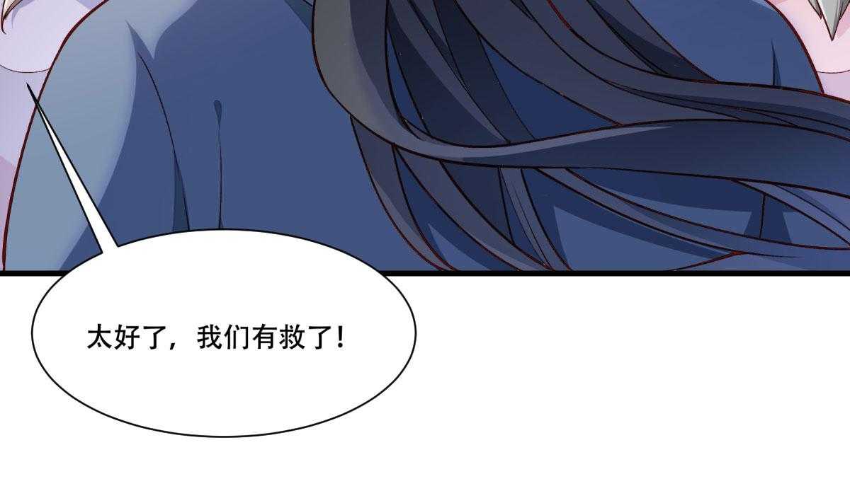 第170话_昏君无道25