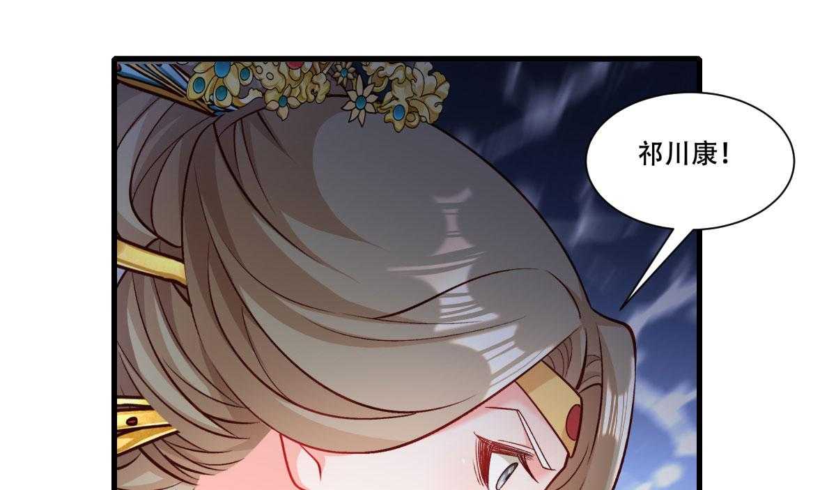 第170话_昏君无道26