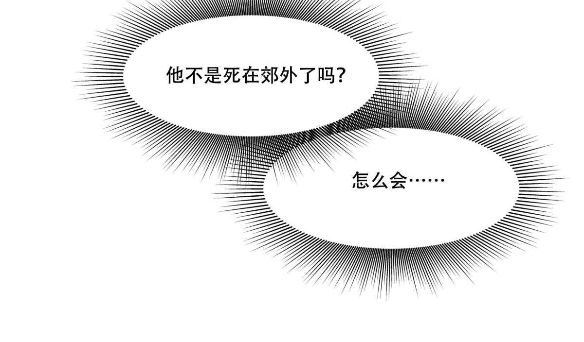 第170话_昏君无道28