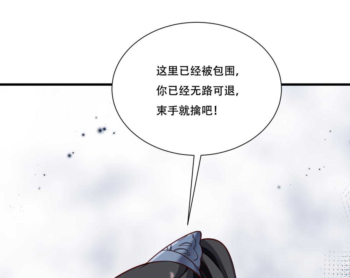 第170话_昏君无道29