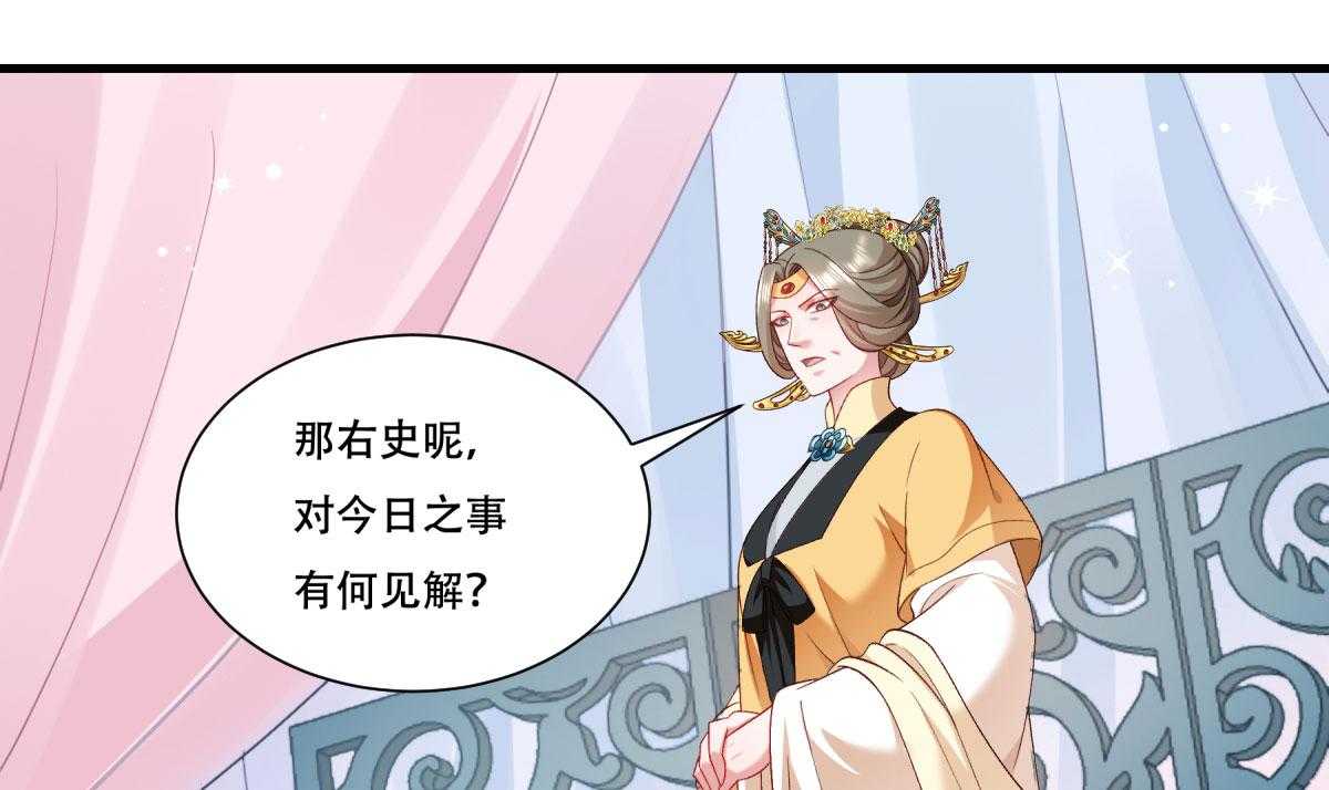 第170话_昏君无道3
