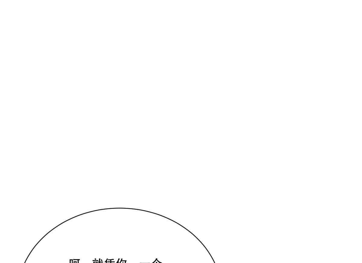 第170话_昏君无道33