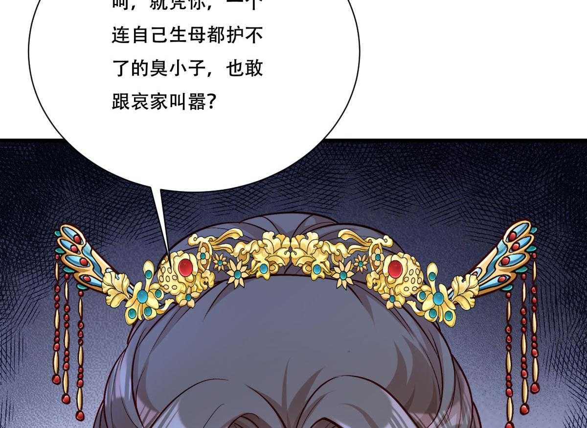 第170话_昏君无道34