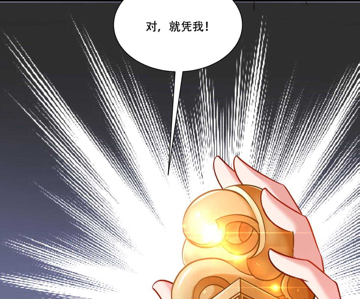 第170话_昏君无道36